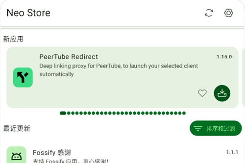 Neo StoreӦ̵app