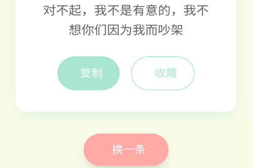 ̲¼app