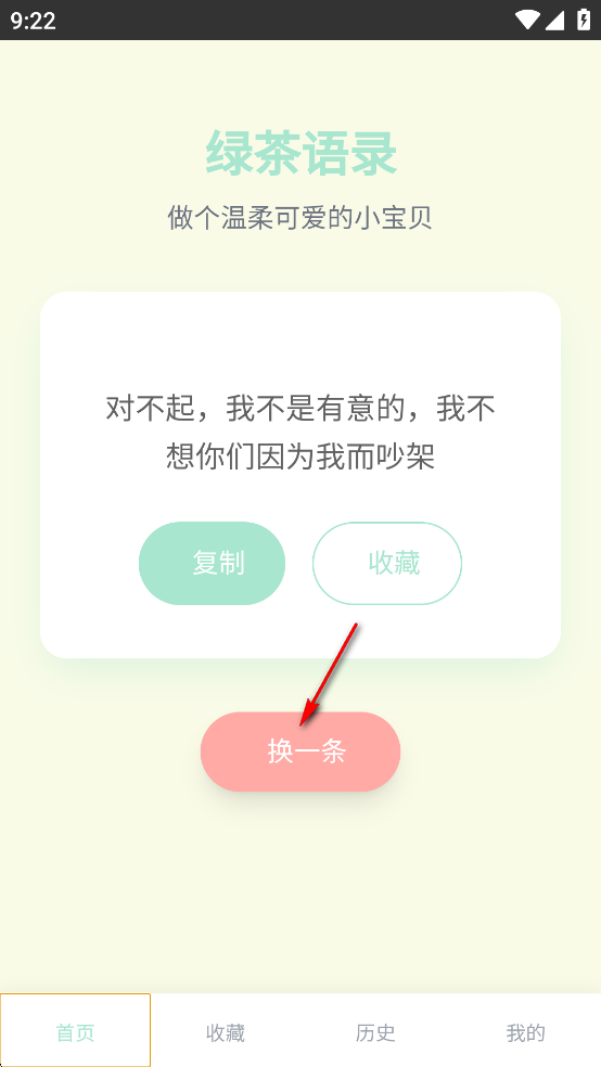 ̲¼app