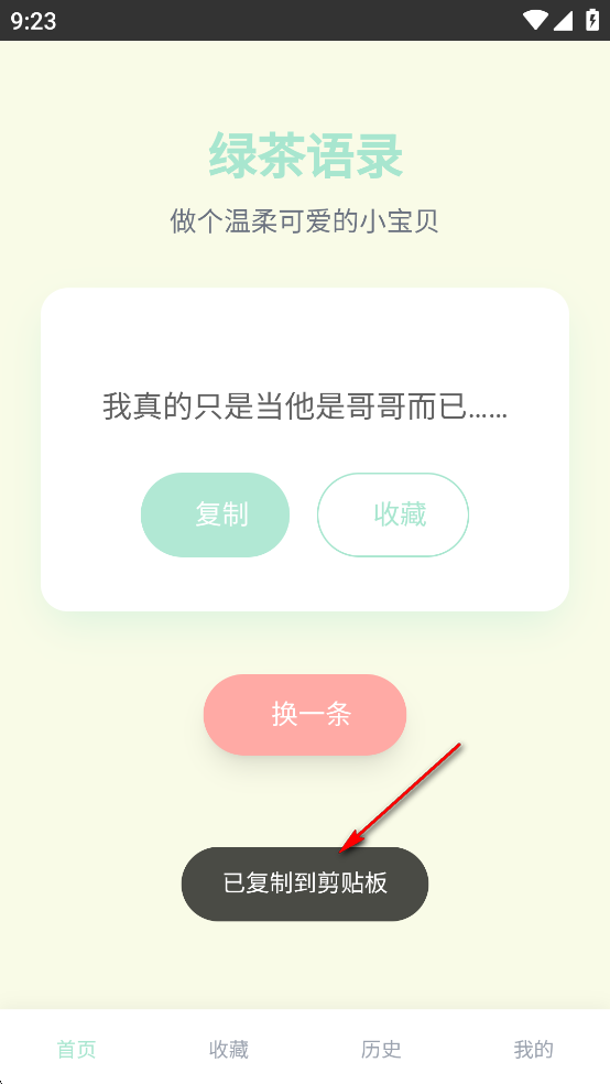 ̲¼app