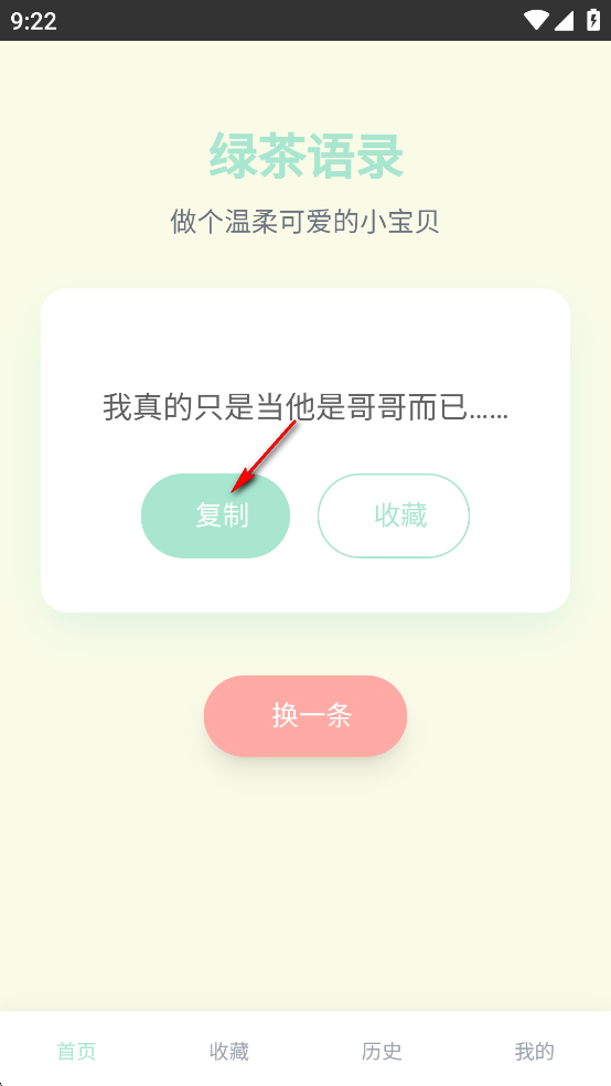 ̲¼app
