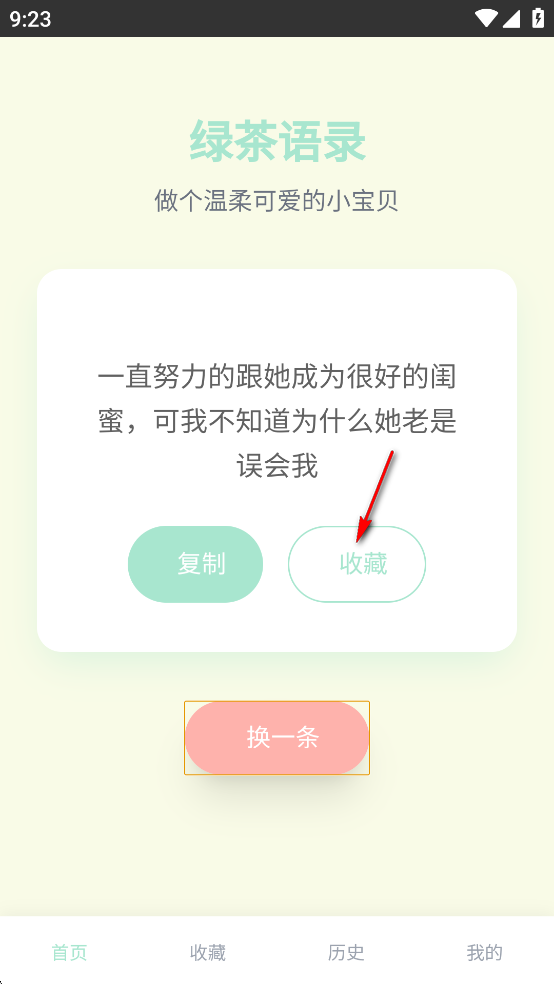 ̲¼app