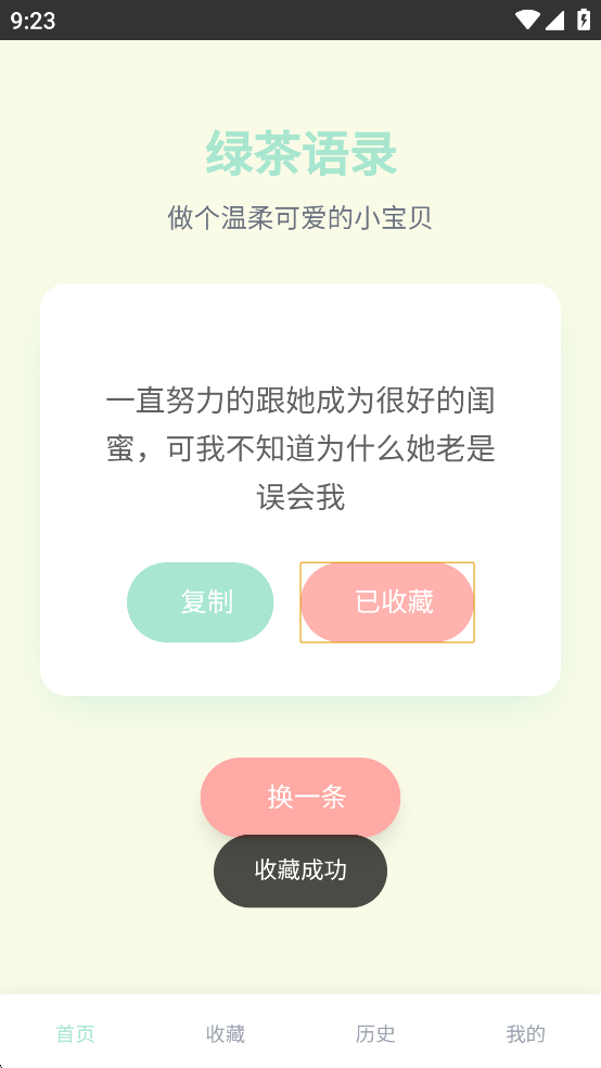 ̲¼app