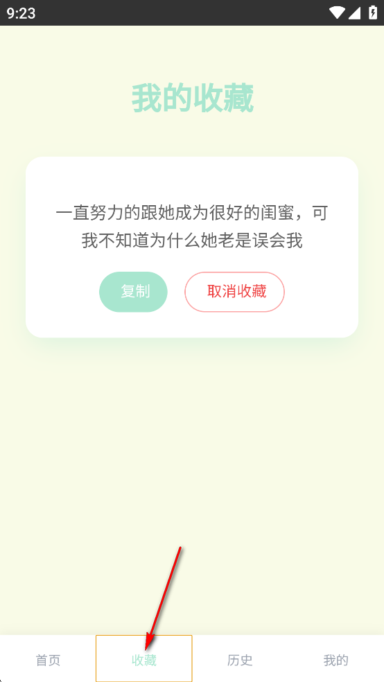 ̲¼app