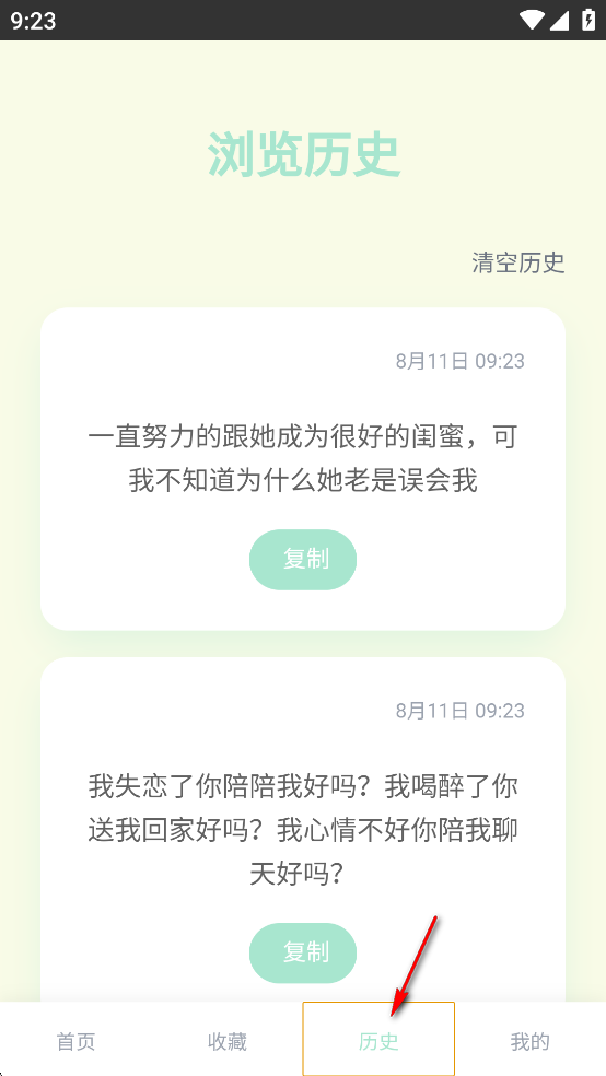 ̲¼app
