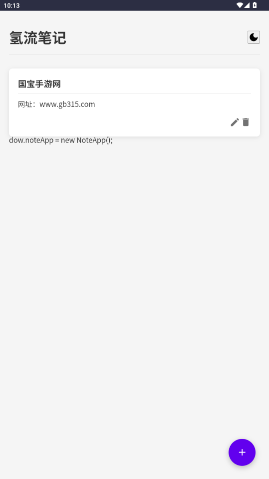 ʼapp