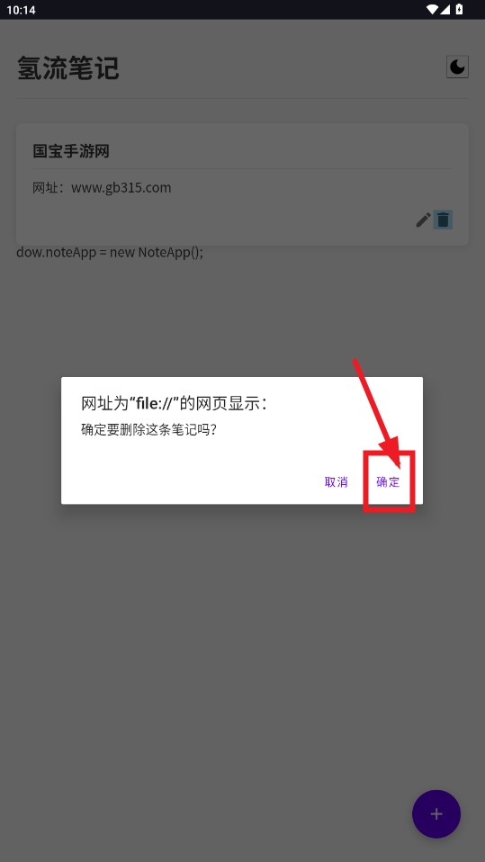 ʼapp