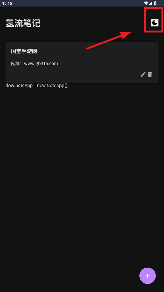 ʼapp