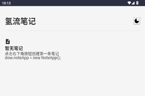 ʼapp