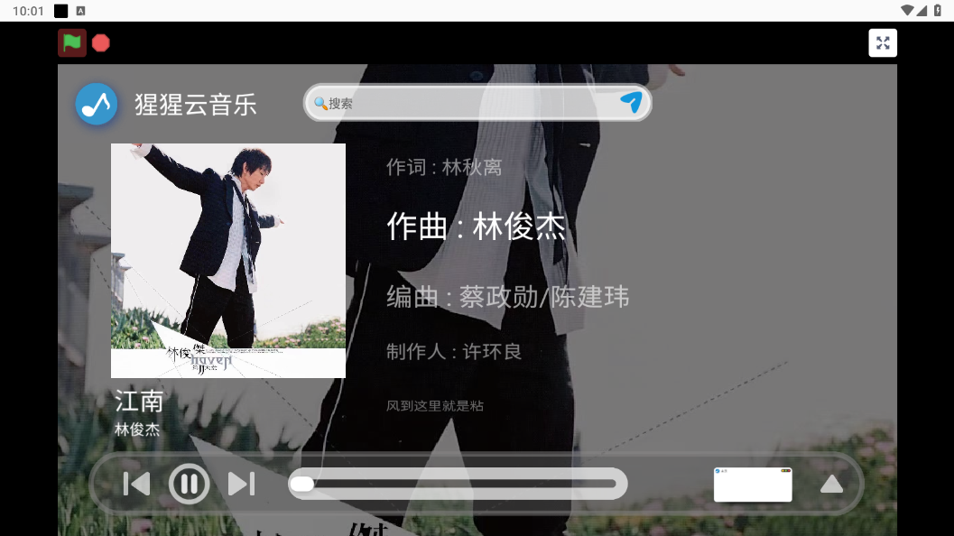 app