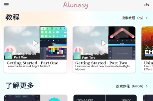 alonesy