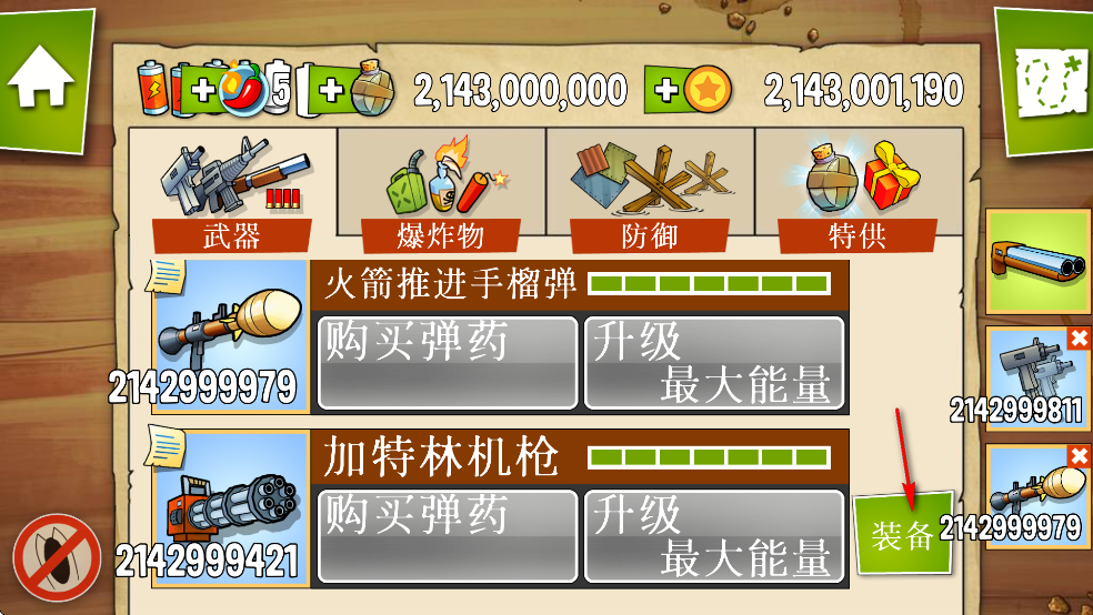 ս޽ʯƽ