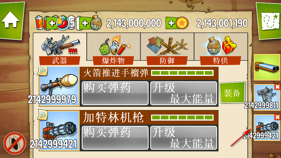 ս޽ʯƽ