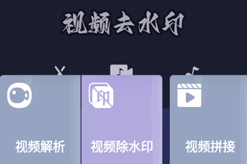 ȥˮӡƵappѰ