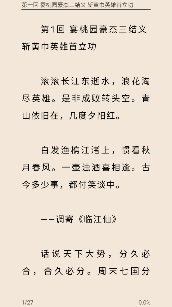 Ĵŵapp
