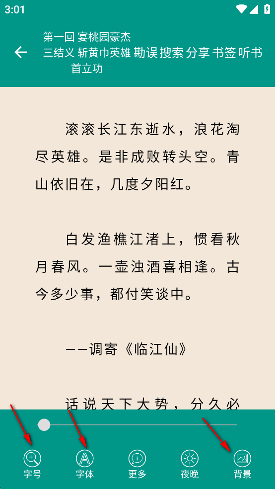 Ĵŵapp