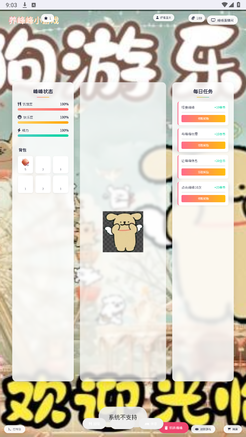 ػ־app