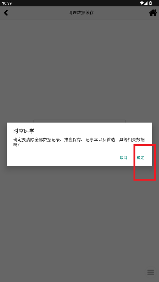 ʱҽѧapp