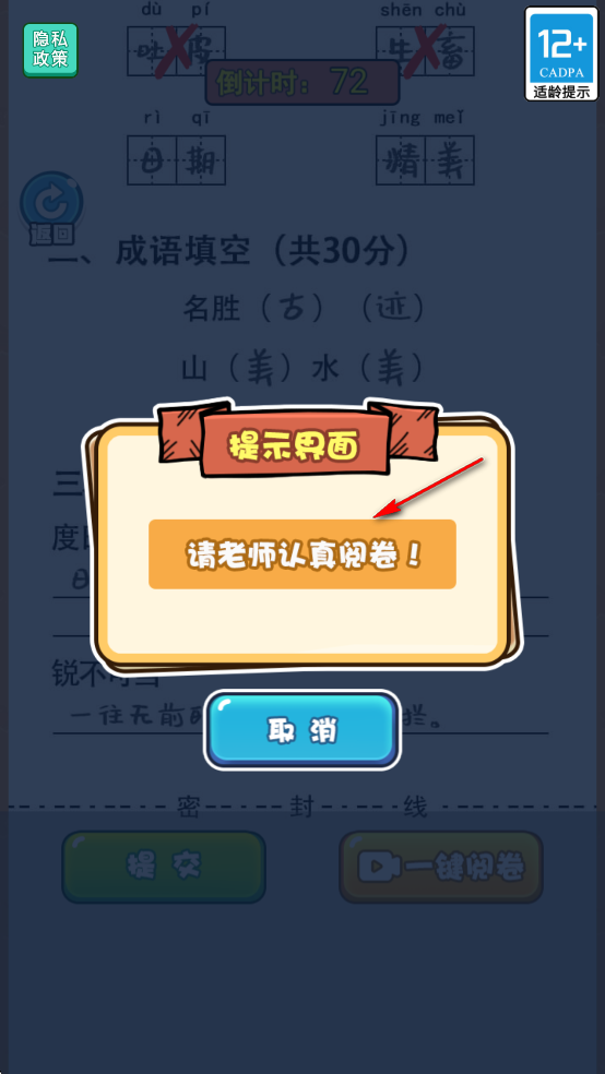 ʦһϷ