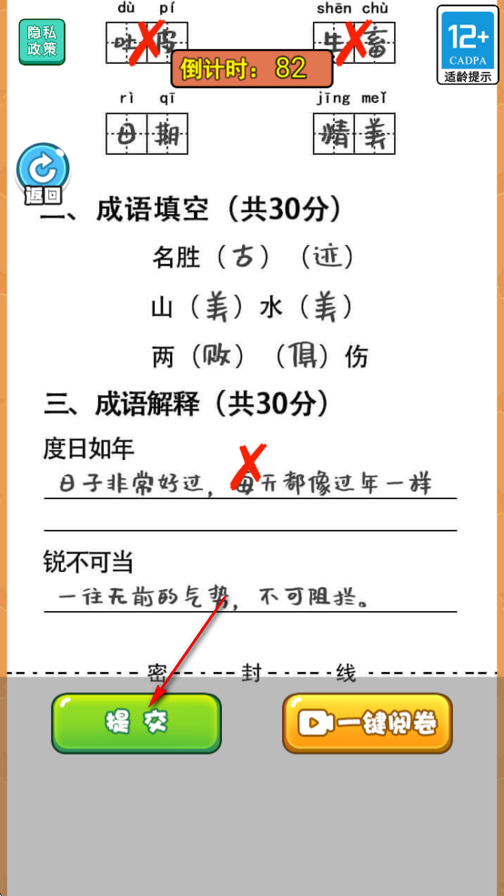 ʦһϷ