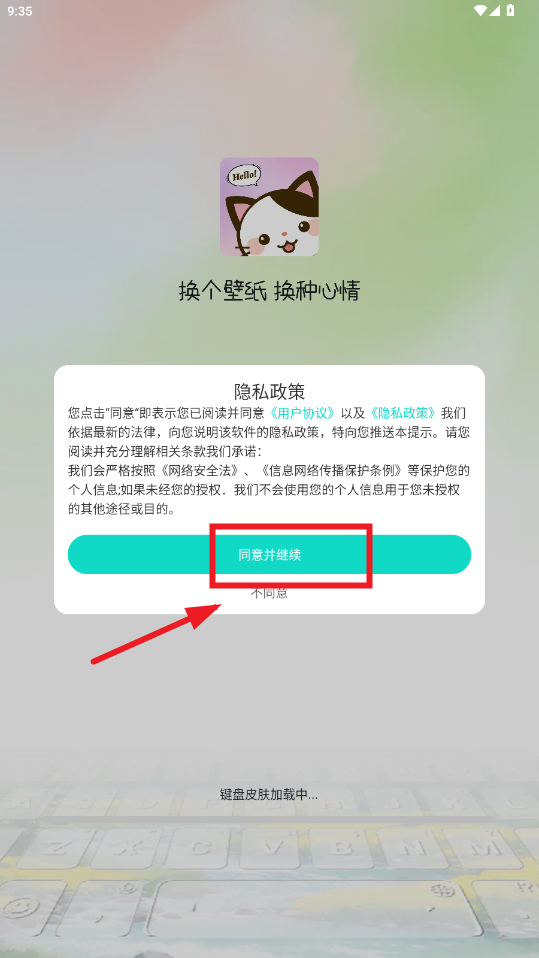 ֽapp