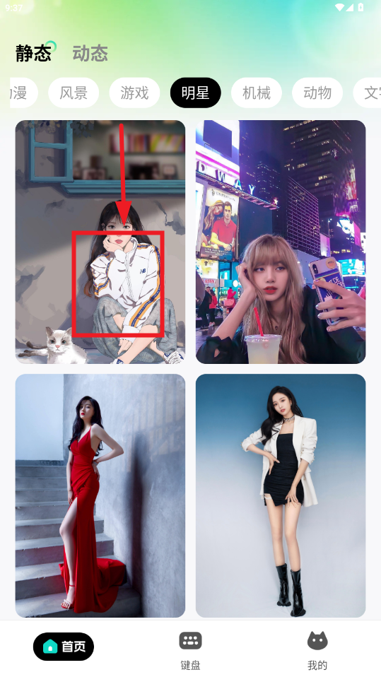ֽapp