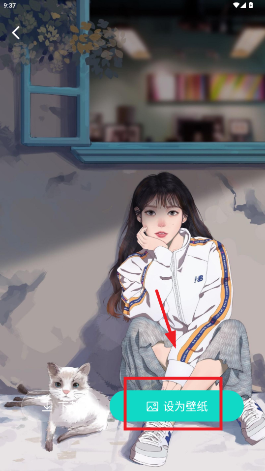 ֽapp