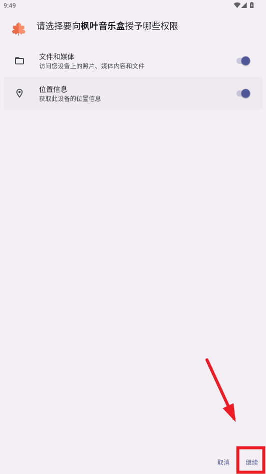 Ҷֺapp