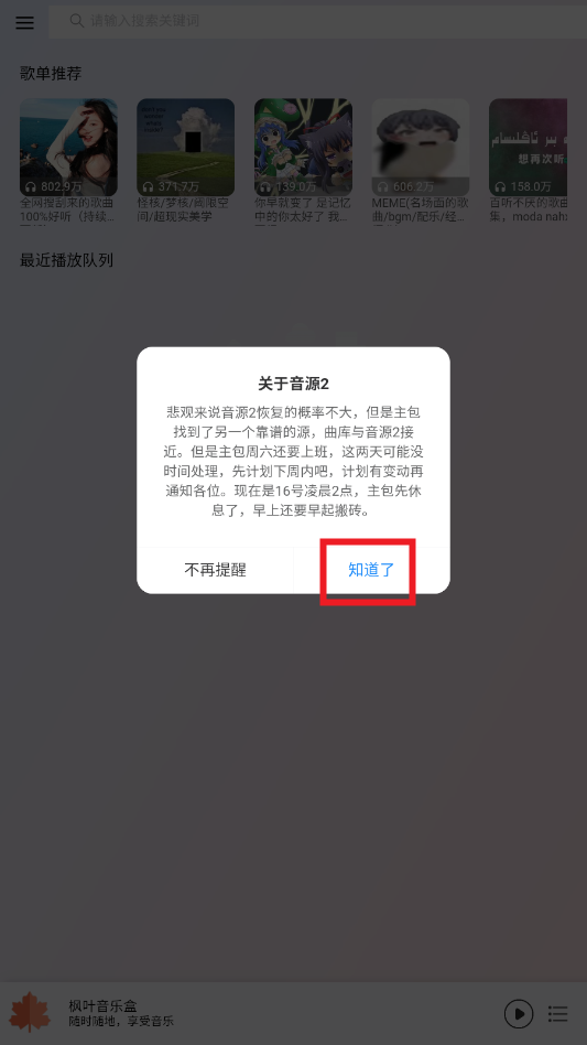 Ҷֺapp