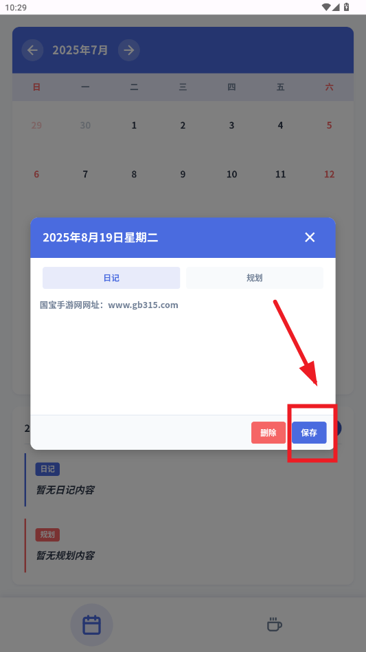 ȦȦռapp