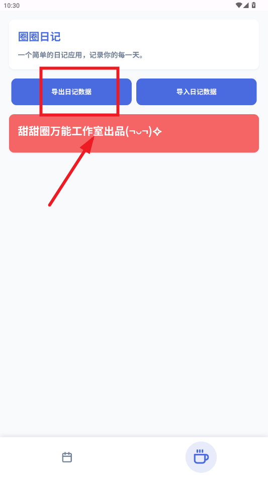 ȦȦռapp