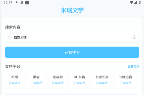 ѧС˵app