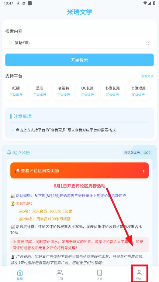 ѧС˵app