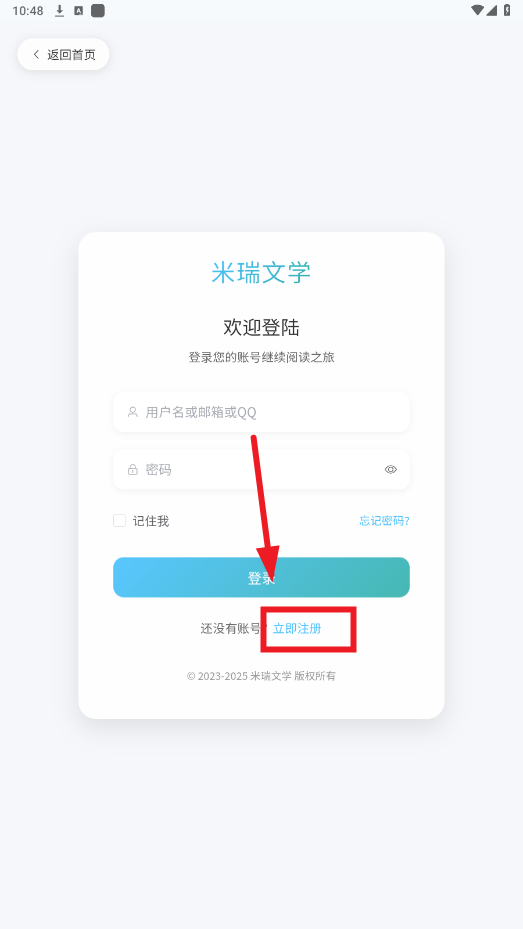 ѧС˵app
