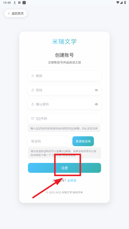 ѧС˵app