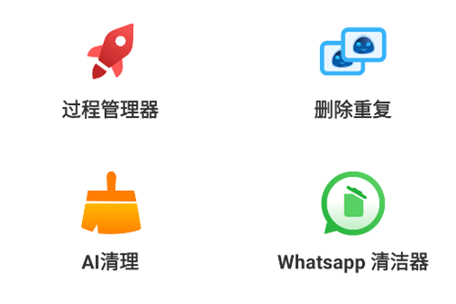 绰app