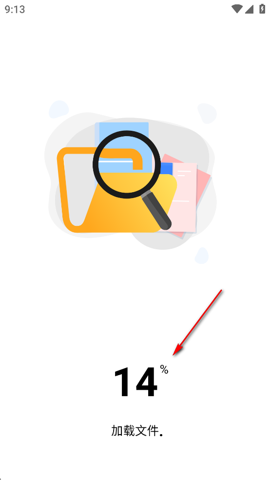 绰app