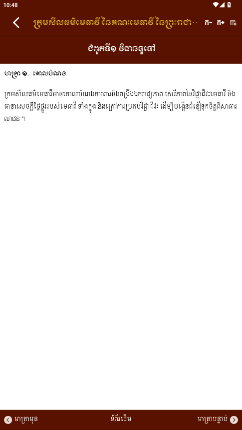 կɷapp