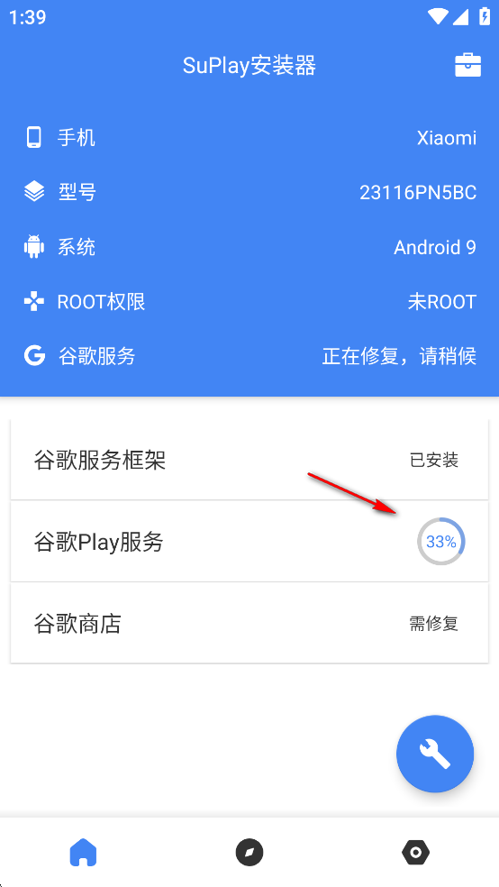 SuPlayװٷ°汾