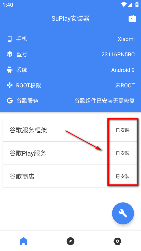 SuPlayװٷ°汾