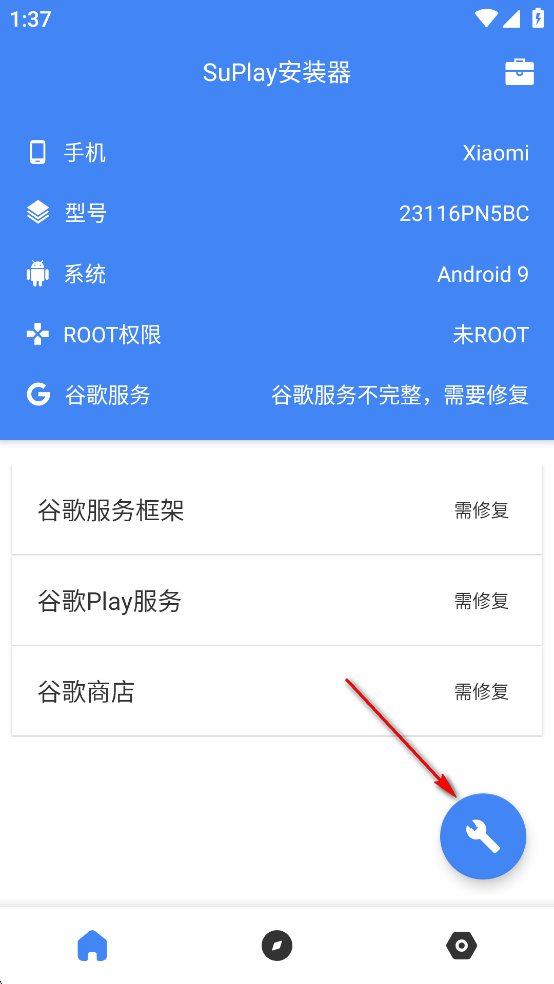 SuPlayװٷ°汾