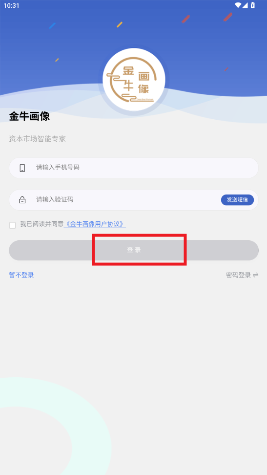 ţapp