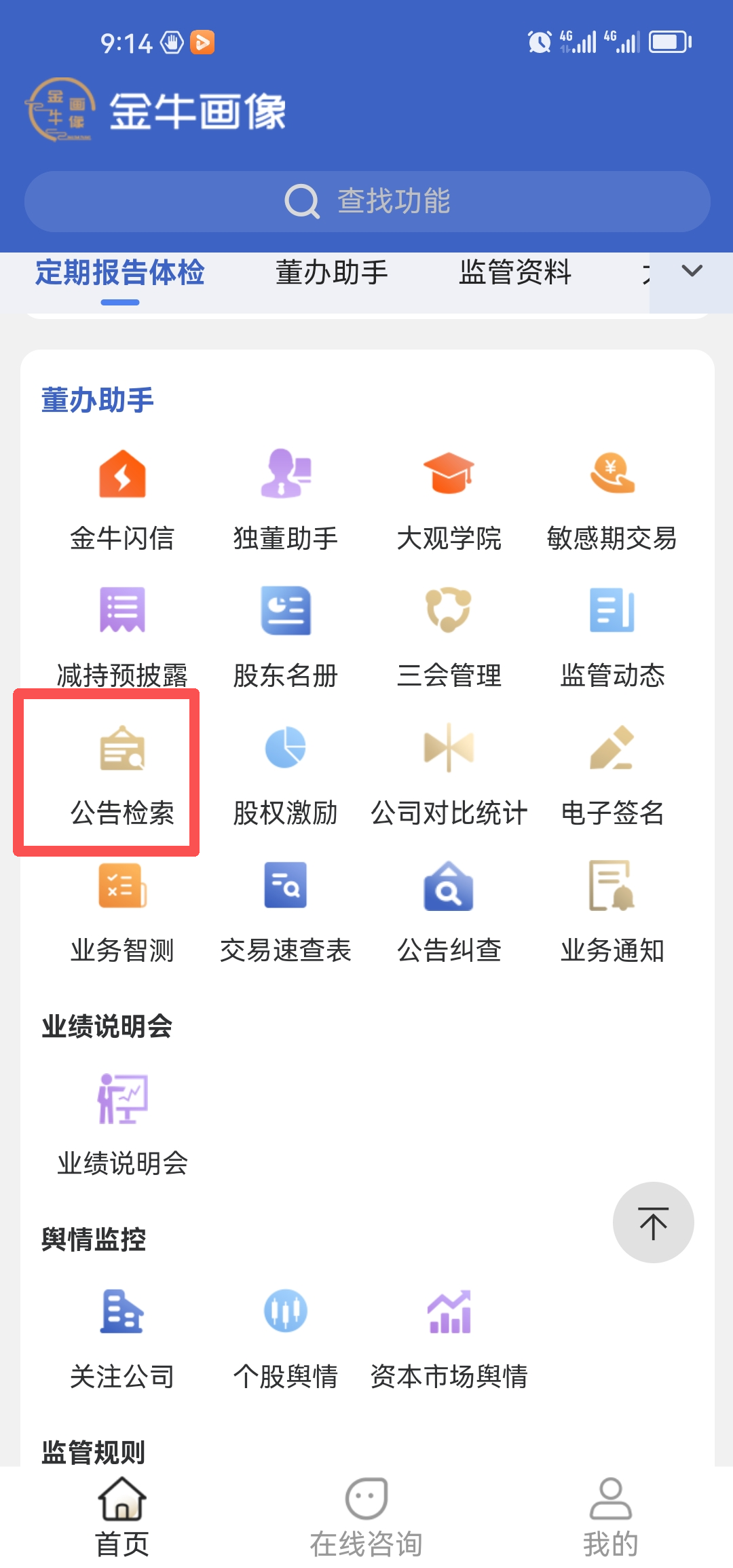 ţapp