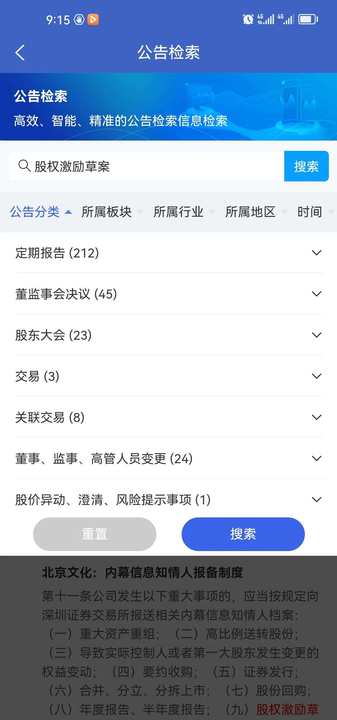 ţapp