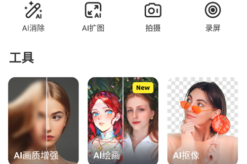 AI Video Enhancerƽ