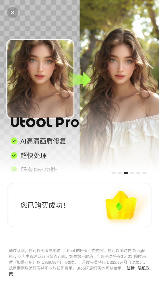 AI Video Enhancerƽ