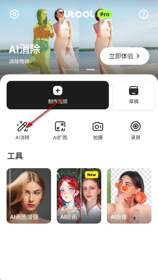 AI Video Enhancerƽ