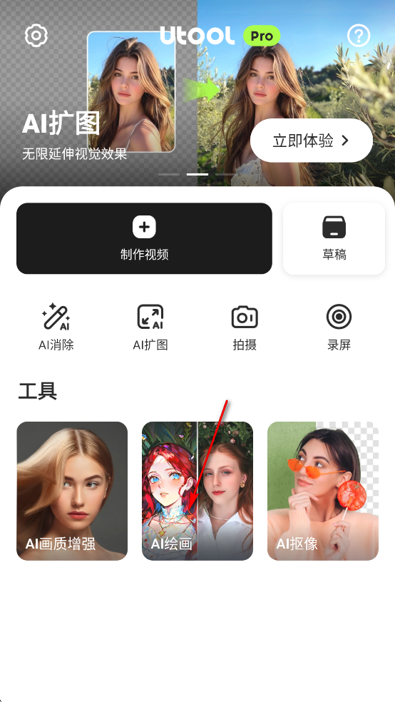 AI Video Enhancerƽ