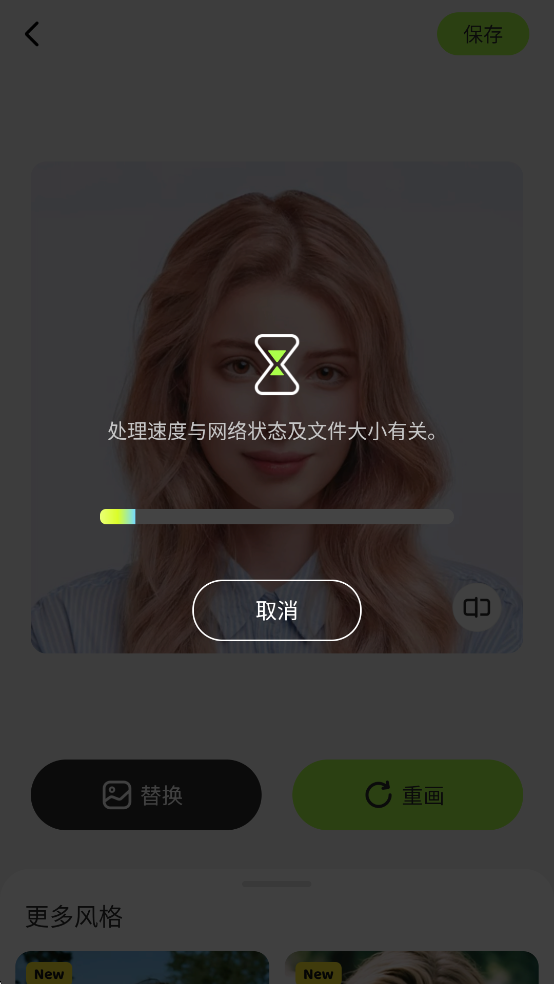 AI Video Enhancerƽ