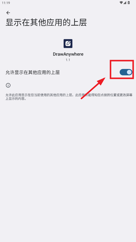 drawanywhereٷ